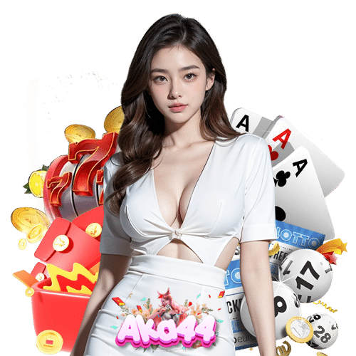 aka44 เว็บตรง